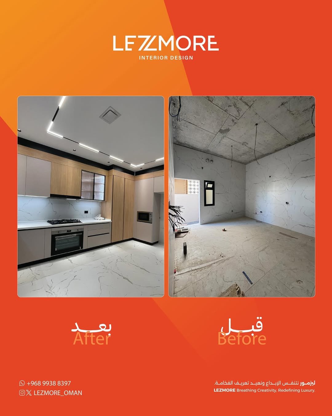 Lezmore finished interior with furniture, lighting and decorative detailing