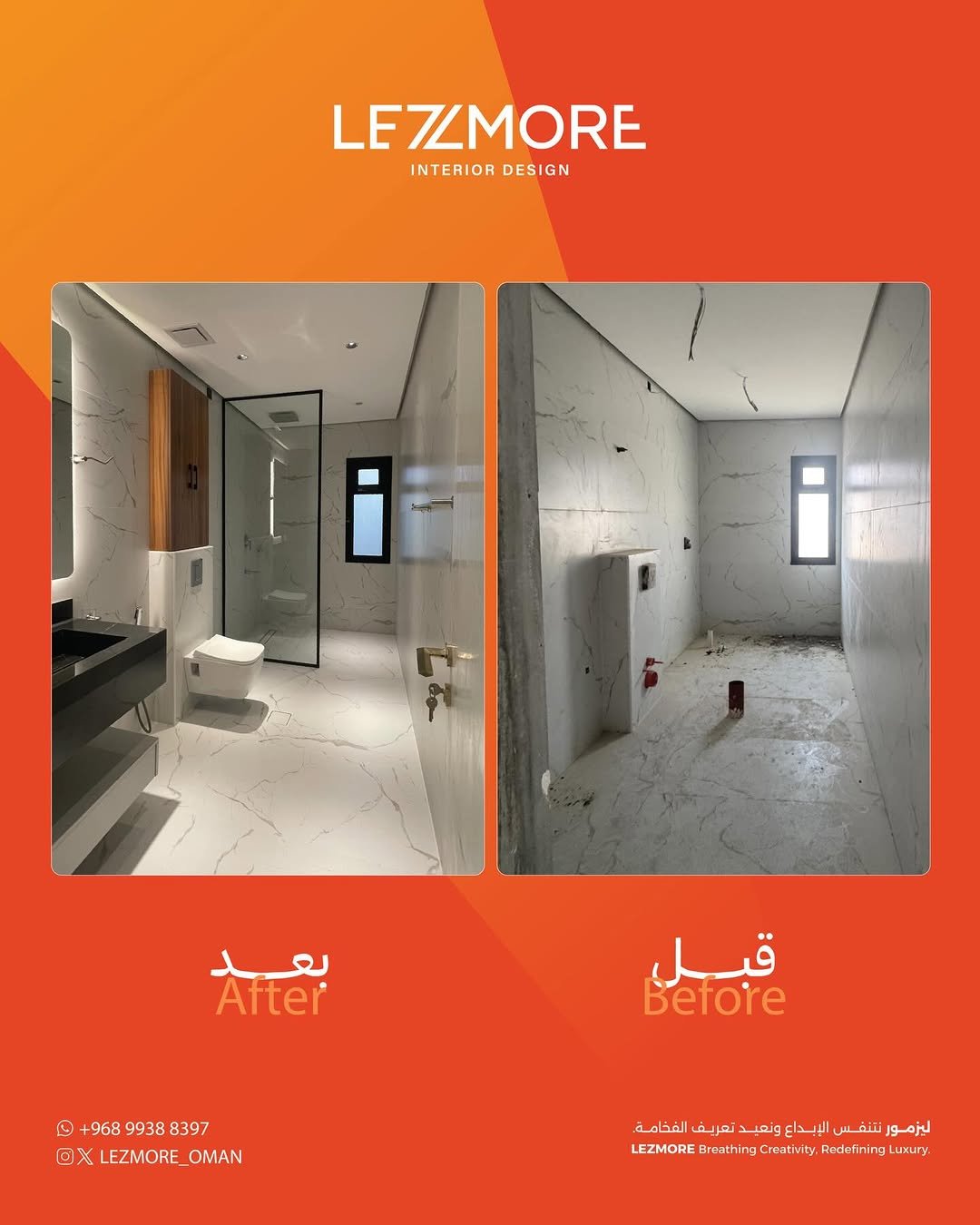 Another view of Lezmore's completed interior transformation